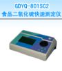 ʳƷٜyx,̖(ho):GDYQ-801SC2,Ʒ:•СZ