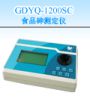 ʳƷٜyx,̖:GDYQ-1200SC,Ʒ:•СZ